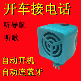 汽车音箱蓝牙插卡小音响 12v24v大货车摩托车电动车车载重低音炮