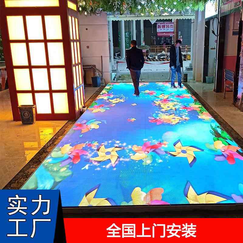 led地砖屏p2.97p3.91p4.81防撞地砖显示屏人体互动舞台感应地板屏