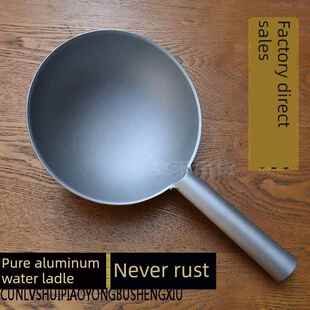 加厚铝制水瓢家用老式铝瓢厨房盛水勺子大号长柄短柄汤勺盛粥水舀