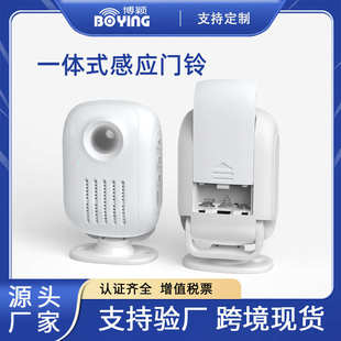 欢迎光临感应器店铺进门语音提示迎宾报警器超市商用家用感应门铃
