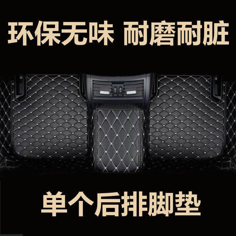 后专全用汽车脚垫单片个后座中间蝴蝶纹后一体子包围地毯丝圈车垫