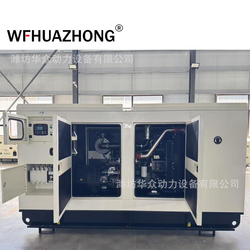 康明斯140kw全自动发电机组常用备用电源三相静音柴油发电机