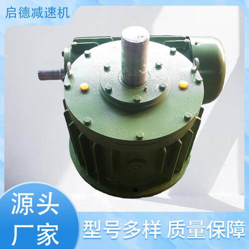 零售卧式立式WHC250WHS250/CWU250蜗轮蜗杆减速机减速器齿轮变速