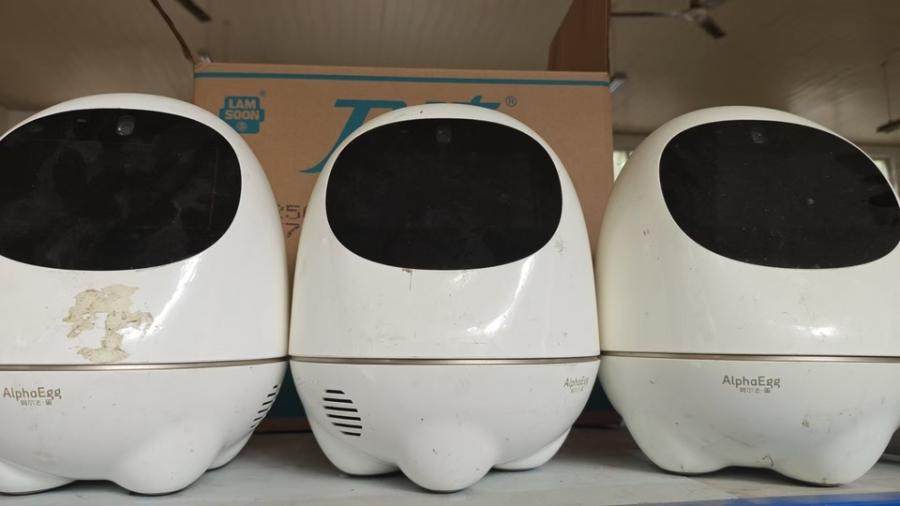 12月24日北京【京械7695】单位淘汰报废处置讯飞机器人三台网络拍卖公告