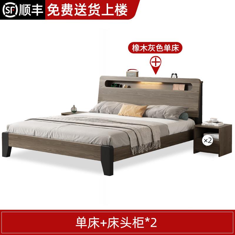 用租房1.5米双人新主卧1.8单人1米出2床架工厂直DW-20220品实木床