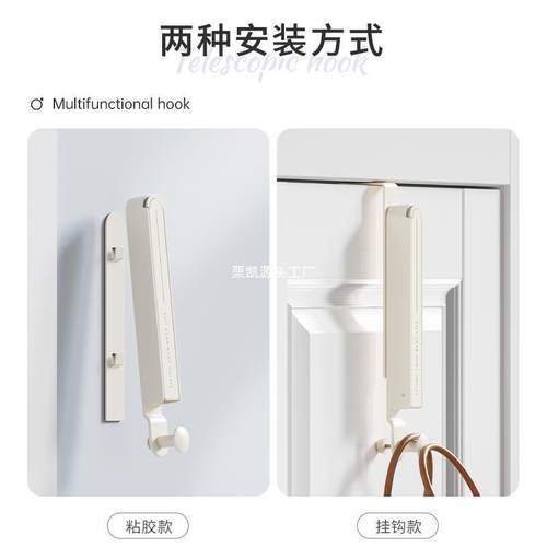 阳台隐形挂钩宿舍门后伸缩折叠晾衣架挂墙免打孔旅行衣架挂衣
