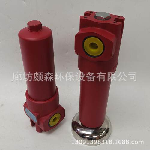 替代贺德克DF系列高压过滤器DFBN/HC140TC10A1.0/-B6管式滤清器