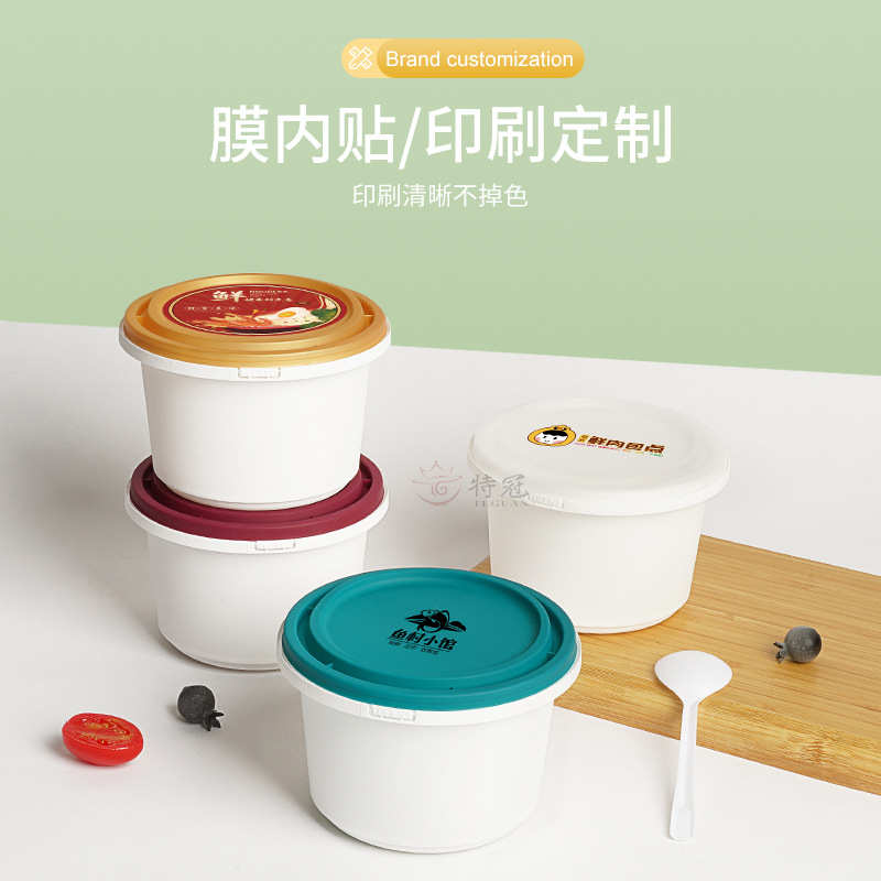 煲防盗带一次性盖圆形甜品外卖仔碗饭餐盒盒打包扣盒打包加厚650