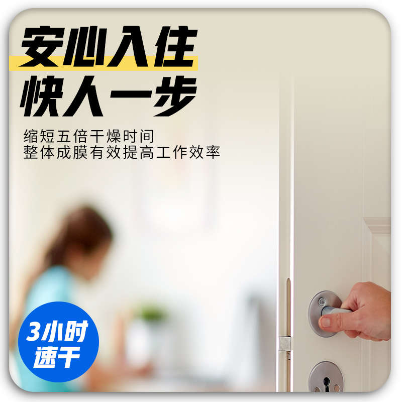 防盗门专用漆家用入户门大门铁门改色翻新水性金属防锈漆院子门漆