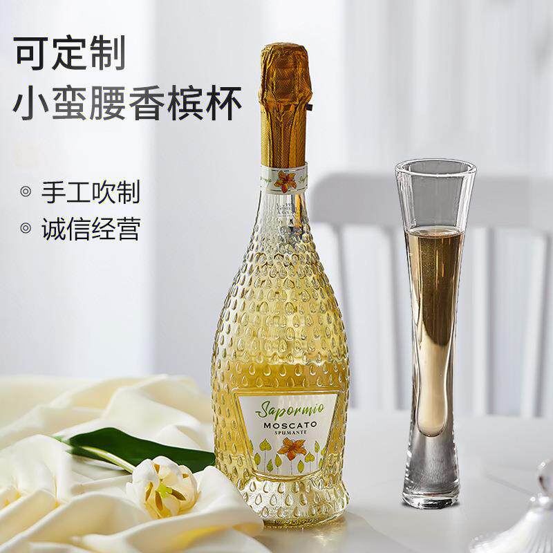 小蛮腰香槟杯透明果汁饮料杯高款调酒香槟杯创意精酿啤酒杯子