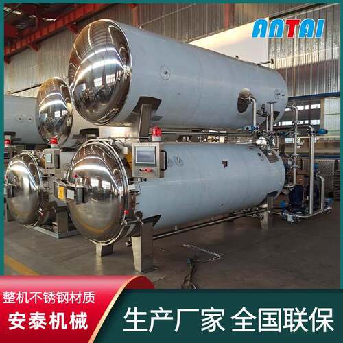 年糕高温灭菌设备双层双层水浴式杀菌锅粽子电脑全自动灭菌锅