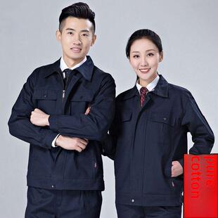 焊工劳动保护工作服男式纯棉春秋夏长袖薄套装大码上衣女式夹克