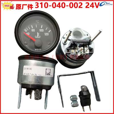 原厂德国VDO 310-040-002C 24V 水温表40-120度 310-030-002C 12V