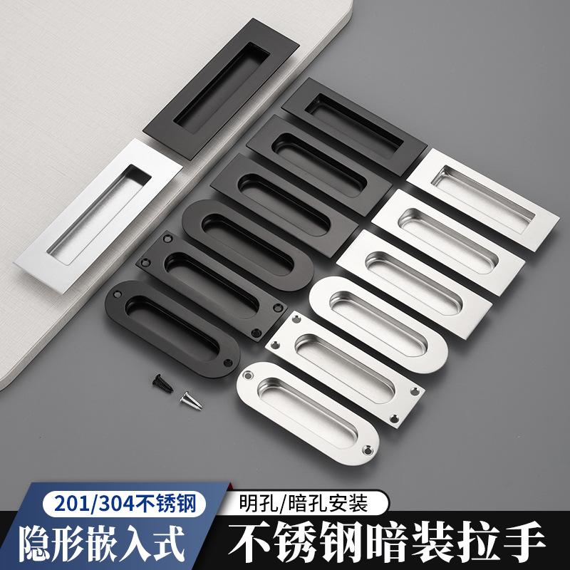 暗藏嵌入移手黑不锈304拉手不锈钢暗扣内嵌黑色推拉嵌入式把手暗