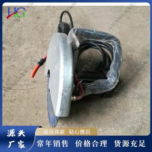 建筑工程水泥切割机电动式手持断面切割设备便携式手提圆盘锯
