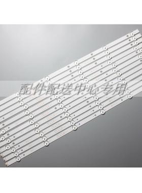 12*55PUF6051/T3灯条4708-K550WD-A3213K21 13K31 K550WD7