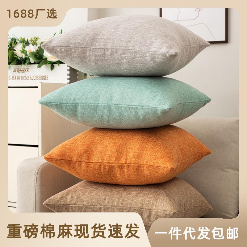 办公室纯色棉麻抱枕沙发抱枕被