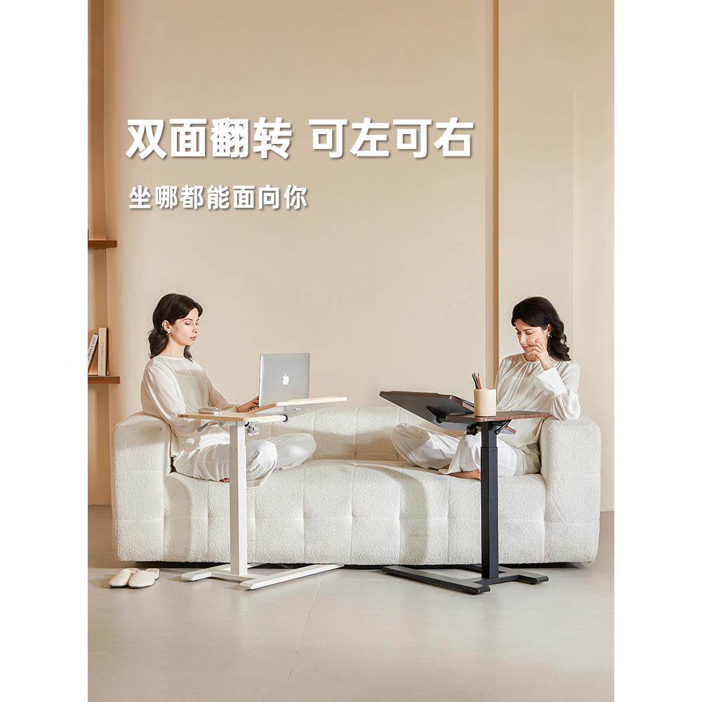 西昊D01床边桌升降电脑桌家用办公学习桌子可移动书桌气动可翻转
