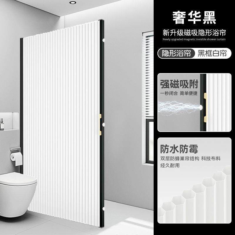 浴帘免打孔隔断帘防水防霉日式卫生间拉帘子干湿分离洗澡磁性