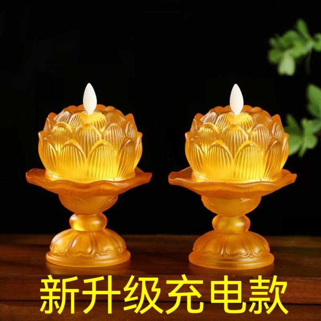 充电式琉璃莲花灯供佛灯LED彷真摇摆蜡烛灯菩萨荷花灯家用长明灯