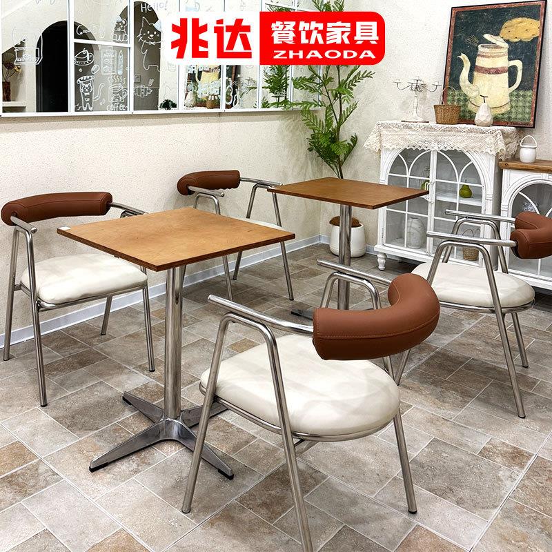 现代蛋糕店海洋板餐桌椅网红咖啡店桌子软包椅子轻奢不锈钢环抱椅