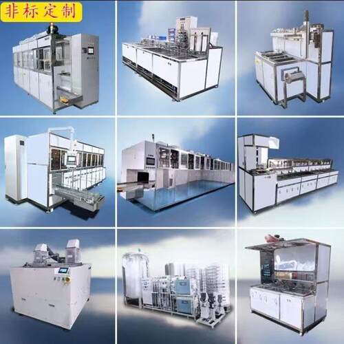 真空声波清洗机工业孔五金盲孔细沉除油FKU除屑超汽配清洗设备孔