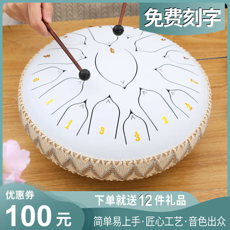 空灵鼓6/6.8/8/10/12/13寸手碟鼓忘忧鼓钢舌鼓色空无忧鼓打击乐器