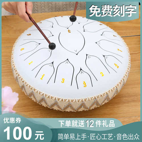 空灵鼓6/6.8/8/10/12/13寸手碟鼓忘忧鼓钢舌鼓色空无忧鼓打击乐器