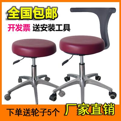 牙科椅子口腔医生座椅医师专用椅牙医升降吧台转椅美容护士助手凳