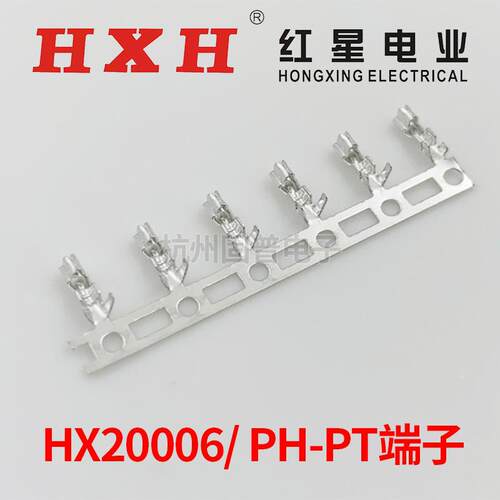红星接插件PH-PT 20006-PT连带端子 连饶端子簧片 一万只/盘 磷