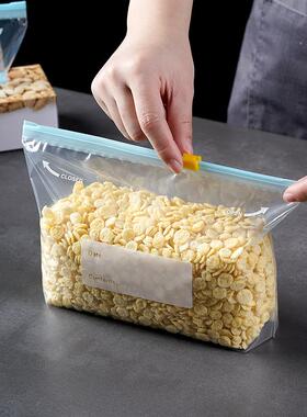 F965HTSH物保鲜袋箱食品级冰冷冻密封加厚食冷藏透明拉链袋滑锁袋