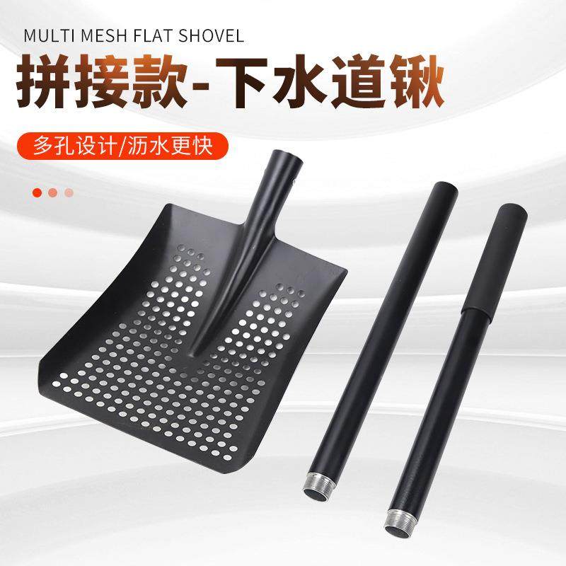拼接款下水道铁锹清淤泥掏粪勺污水井清掏工具漏勺漏眼铁铲掏粪锹