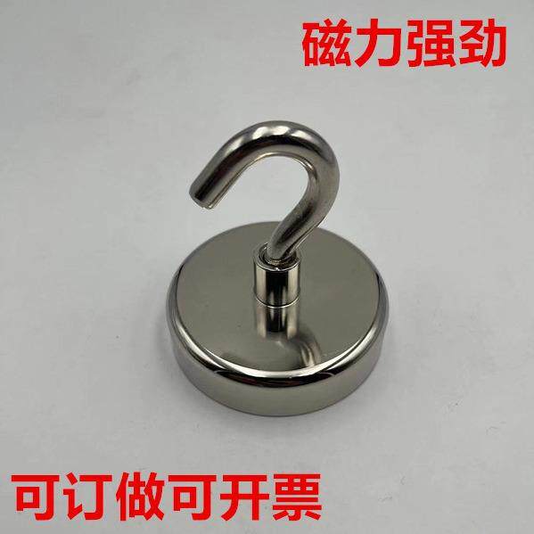 钕铁硼强力磁铁挂钩防撞金属磁性挂钩超强吸盘磁铁挂钩强磁固定钩