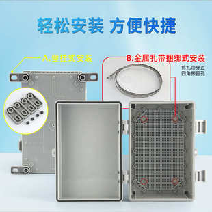 户外防水配电箱家用电表箱室外塑料电箱明装合页搭扣基业箱监控箱