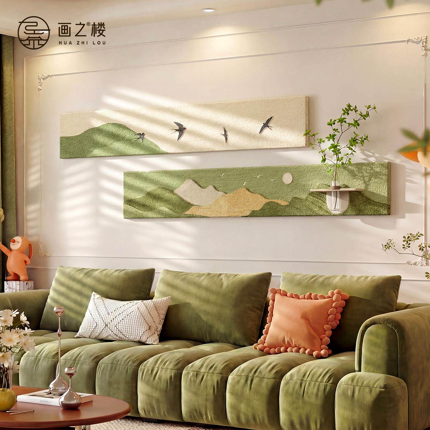 背有靠山沙发背景墙挂画简约大气靠山图客厅装饰画横长条砂岩壁画