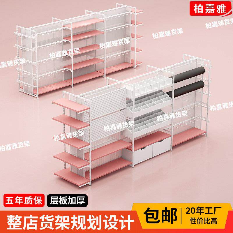 名创货架粉色双面中岛精品店货架优品饰品店谷子店内衣挂摆展示架