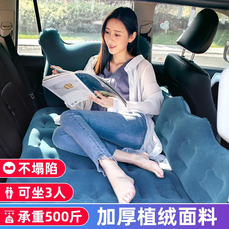 酷斯车载充气床后排睡垫旅行床垫轿车睡垫子安全自驾装备自动充气