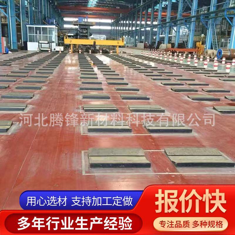 金属卷板状橡胶垫运输固定橡胶钢卷鞍座铝卷固定板运输加固神器