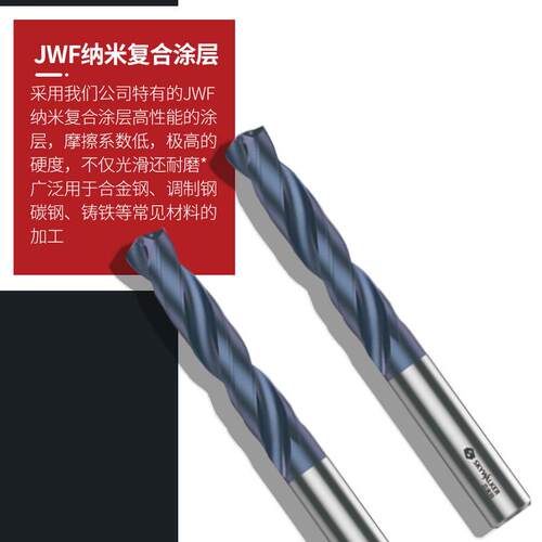 刃天行PD钻头外冷5D系列PD5S080650硬质合金JWF纳米涂层6.3-9.7mm