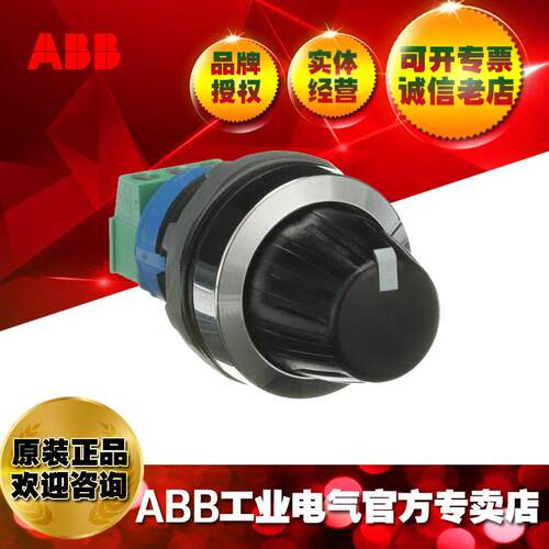 ABB带10K欧姆电阻电位计黑色旋钮MT-110B;1SFA611410R1106