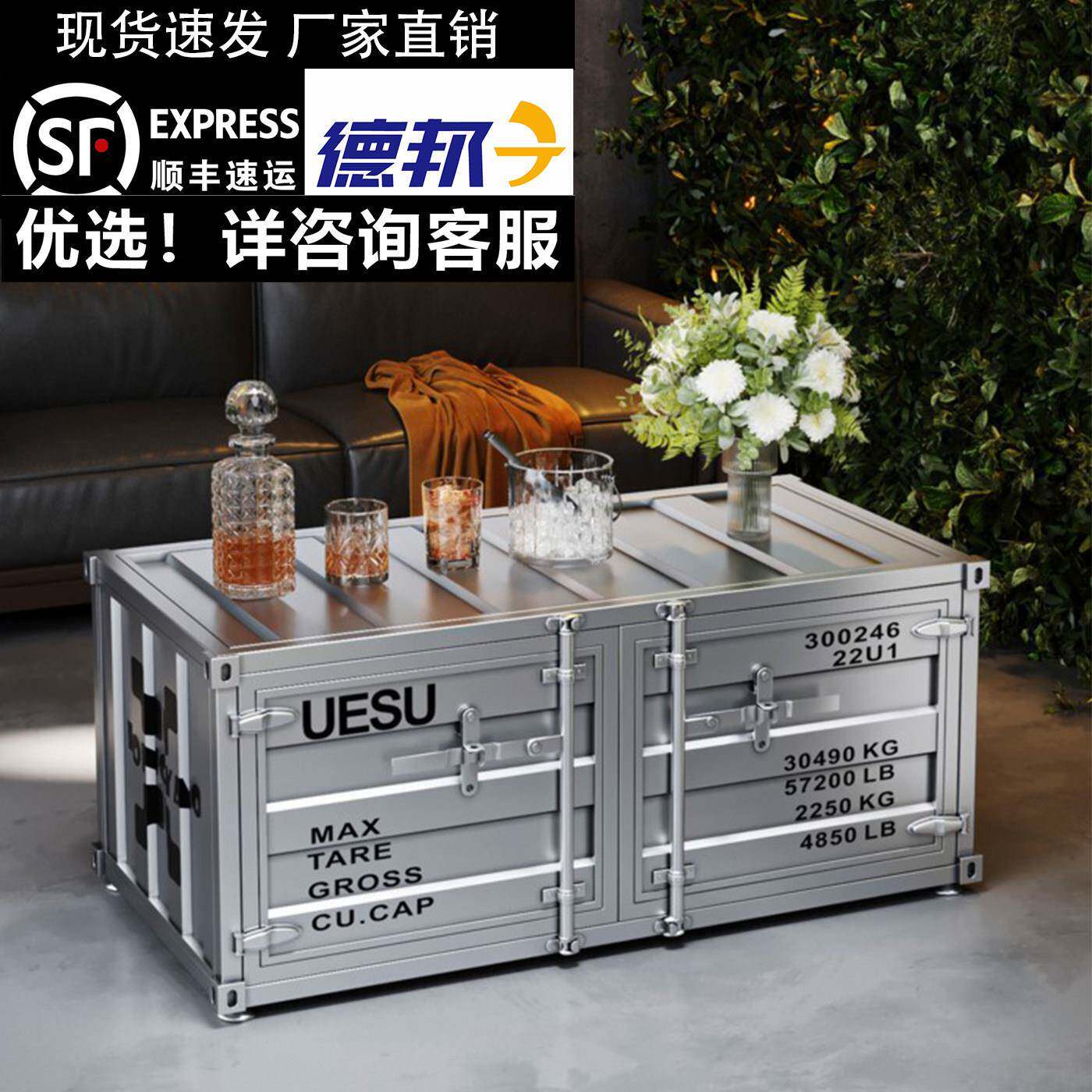 需定制工业风集装箱茶几LOFT家具长方形小户型个性创意铁艺复古柜