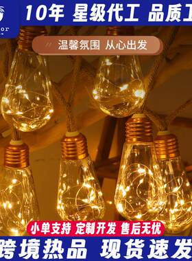 热卖升级款太阳能麻绳灯串大板子S27铜线灯泡露营圣诞民宿装饰灯