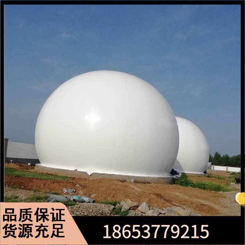 双膜气柜 沼气工程储气罐 双膜储气柜 粪污处理沼气储气工程