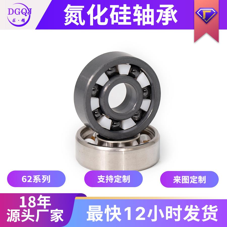 氮化硅轴承623 624 625 626 627 628 629开式高精度轮滑陶瓷轴承