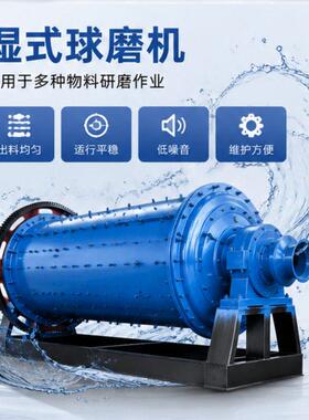 MQY3200×4500大型溢流球磨机铜钼矿细磨配分级旋流器江西恒昌