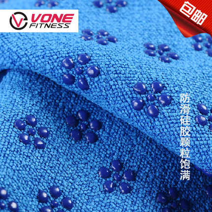 VONE瑜伽铺巾加长瑜珈毯加宽瑜珈垫铺巾防滑加厚健身垫子瑜伽毛巾