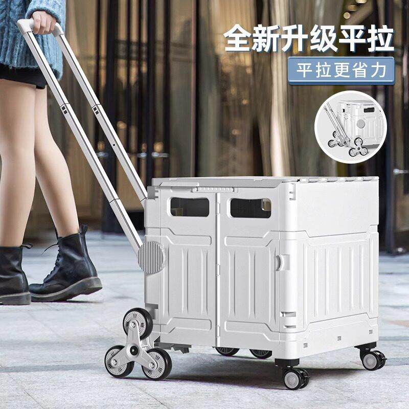 德国买 菜车小拉车折叠购物车家用可携式拉杆车手拉小推车取快递