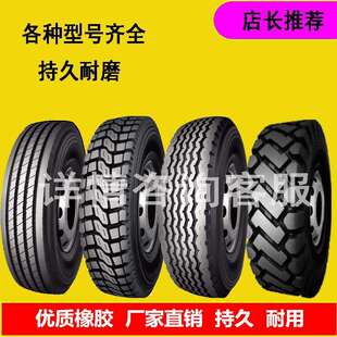 【型号齐全】215/75R17.5 全钢子午线轮胎大量