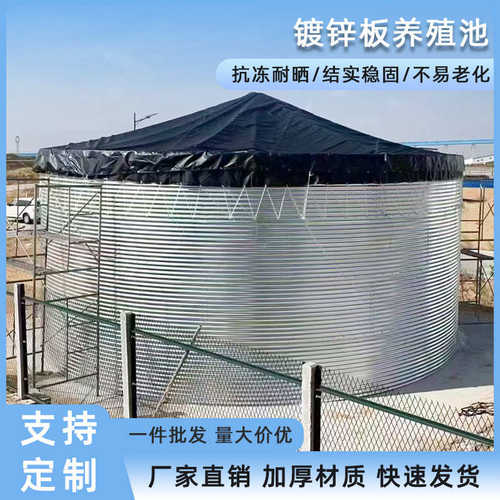 镀锌板帆布鱼池 养鱼池圆形PVC刀刮布果园农田水产养殖蓄水池