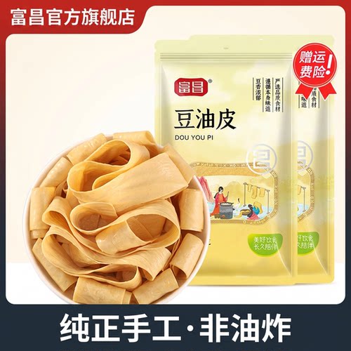 富昌150g腐竹官方旗舰店正品豆皮